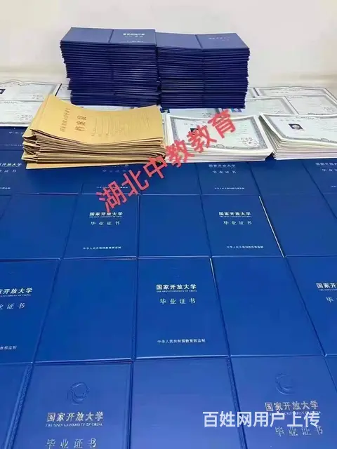 电大报名时间 何时入学 毕业难吗？ - 图片 3