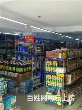 亚泰新城的洪萍超市出兑 - 图片 3