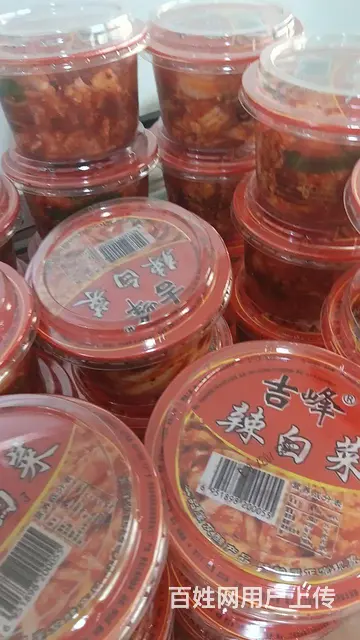 新华市场吉峰辣白菜急兑 - 图片 4