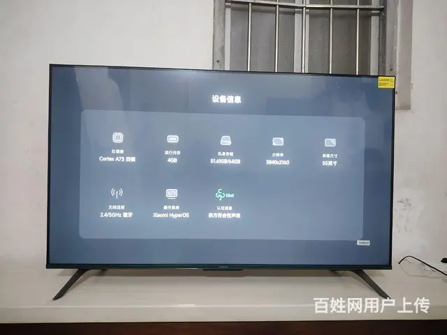 小米S Pro Mini LED 65英寸2025 - 图片 5