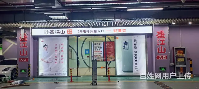 烟台门头安装，灯箱招牌制作安装，喷绘写真制作，单页 - 图片 3