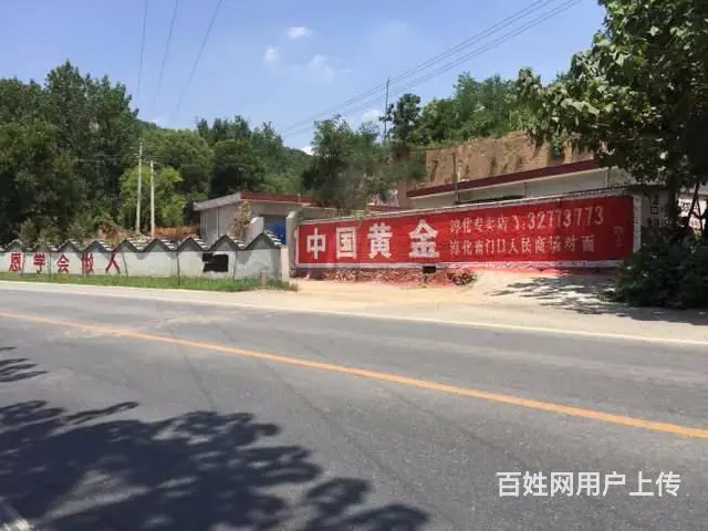 福州墙体广告 福州农村户外刷字广告 福州乡镇喷绘广 - 图片 1