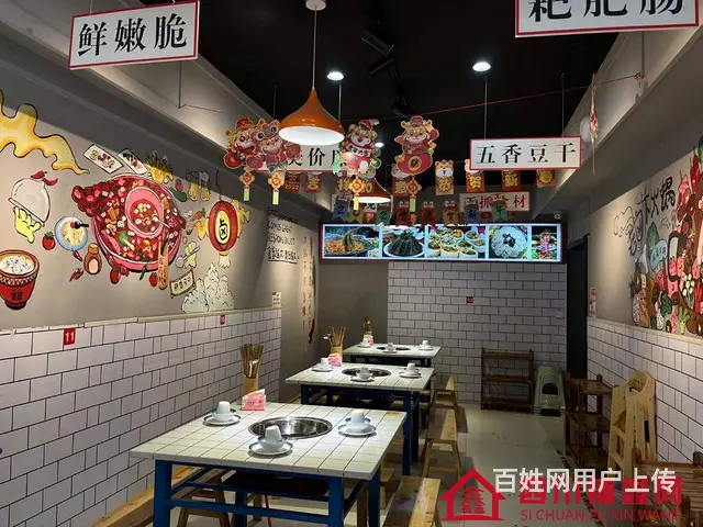 （四川铺鑫网）巴州区江北信合大厦旁180㎡火锅店转让 - 图片 4