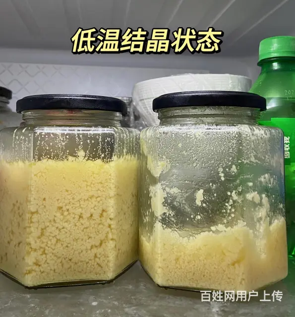 自己老家野蜂蜜，不是养蜂人，就卖点自己家真蜜 - 图片 3