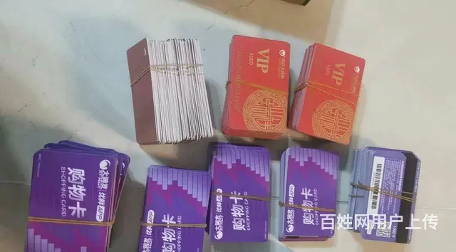 常州市烟酒卡回收几折？郭氏卡安定卡顺康卡大隆汇卡爱 - 图片 9