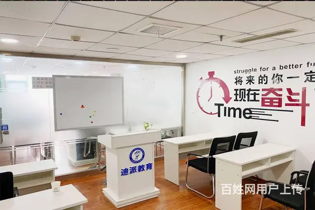 沈阳室内设计培训，剪辑培训，电商运营培训 - 图片 10