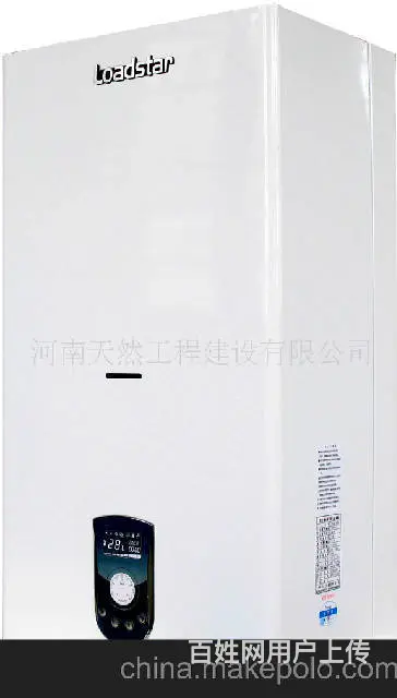 专业维修空调、热水器、洗衣机、太阳能、电视，厨具等 - 图片 3