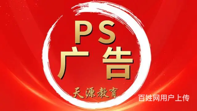甘肃零基础学平面设计培训班AI绘画宣传海报设计培训 - 图片