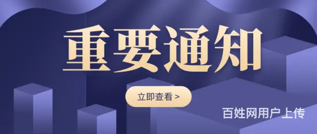武汉机电安装一级资质转让（现货在手直接转让） - 图片