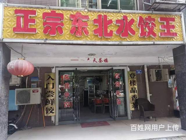 (老板本人)10年老店商业街中心临街餐馆茶楼优价转让 - 图片 5