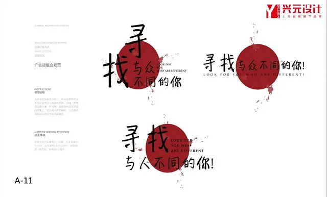 嘉兴ps学习培训班-南湖区电商美工培训班 - 图片 3
