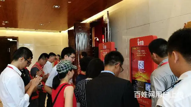 海口触屏微信照片打印机租赁 年会活动暖场聚人气必备 - 图片 3