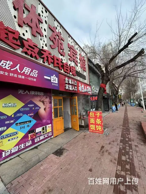 南岗大成街临街宾馆出兑转让正对哈体院 - 图片 2