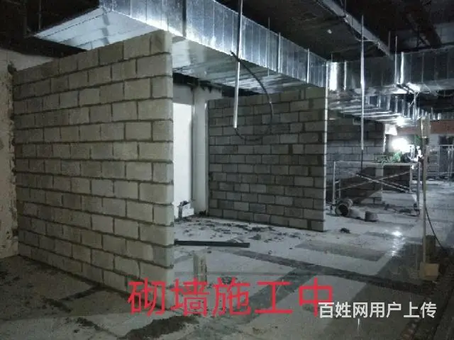 专业拆墙、砌墙、抹灰 - 图片 11