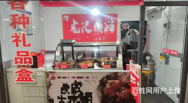 （炘途地产）华光路石村便民市场快餐店转让 - 图片 1
