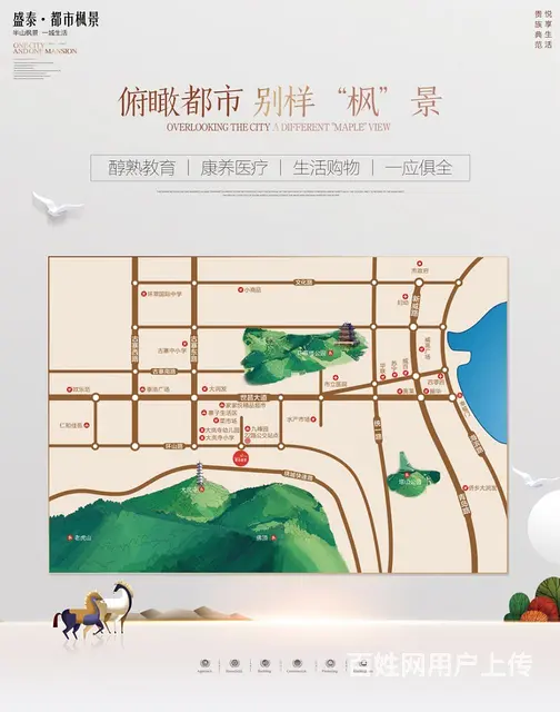威海环翠区都市枫景三室赠送全屋装修家具家电低首付 - 图片 5