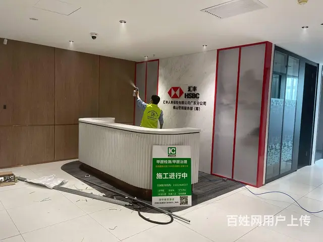空气治理除甲醛除异签约质保15年！不达标，不收费! - 图片 1