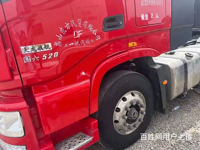 东风天龙 牵引车 国6 - 图片 5