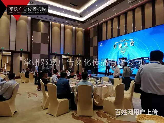 常州公司展会服务论坛会议直播桁架背景板搭建赛事承接 - 图片 1