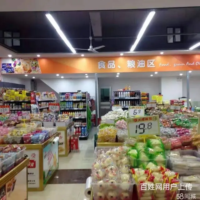 袁州区中山东路200平生活超市转让 - 图片 7