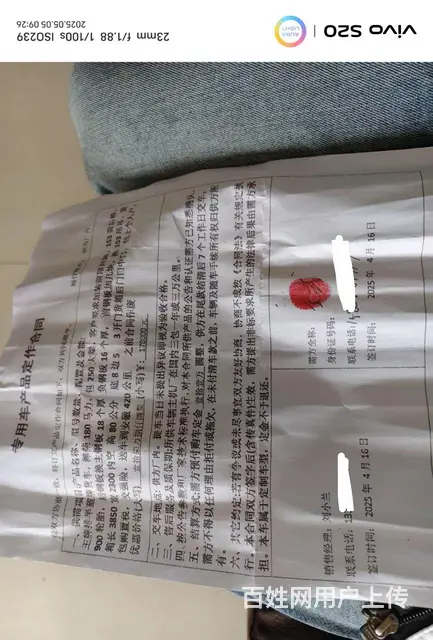 重汽王牌 王牌7系 自卸车 国6 - 图片 7
