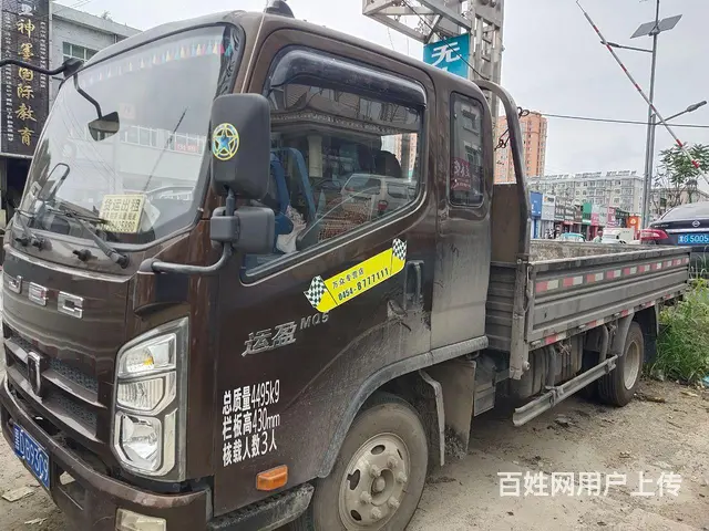 金杯 运赢 平板车 国5 - 图片 3