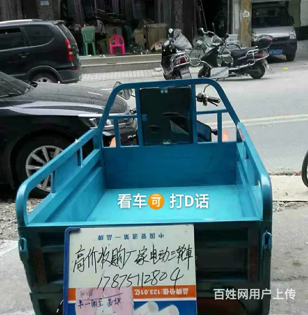 二手电动三轮车低价出售 - 图片 4