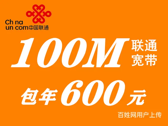 海口上门安装电信移动联通宽带，专业放心快速上门服务 - 图片 9