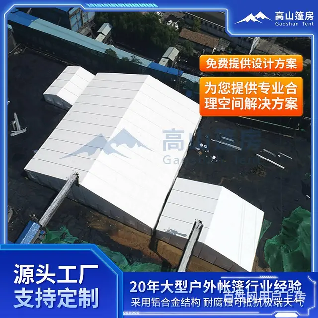 大型环保篷房厂家，全封闭储煤仓，煤场封闭改造方案 - 图片 2
