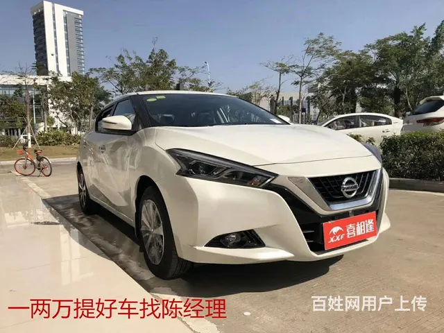 丽水喜相逢汽车 - 图片 1