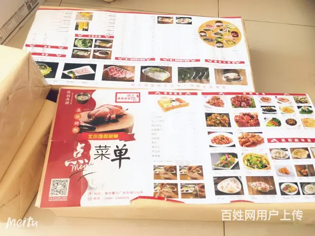 海口海甸岛菜单打印过塑PVC卡菜单 漫晨图文广告店 - 图片 1
