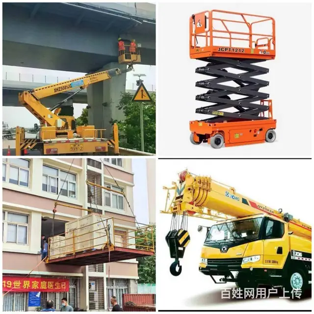 升降机吊车高空作业车搬厂起重装卸搬运 - 图片
