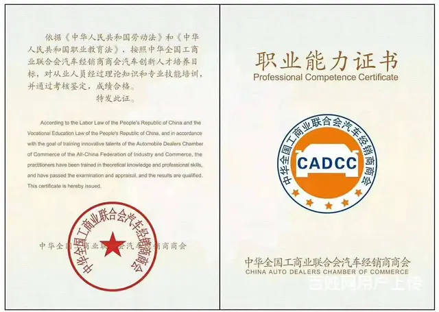 华益大厦三楼山禾培训学历高起专专升本中专 - 图片 8