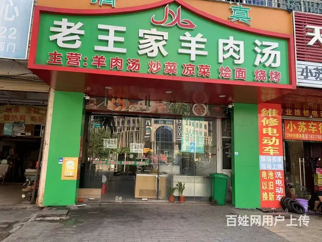 （51旺铺推荐）180平金山小区临街店铺直租 - 图片 1