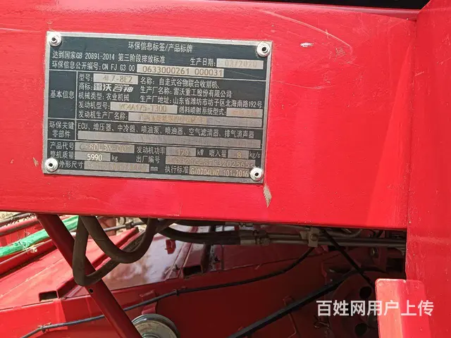 转让20年80h， - 图片 4
