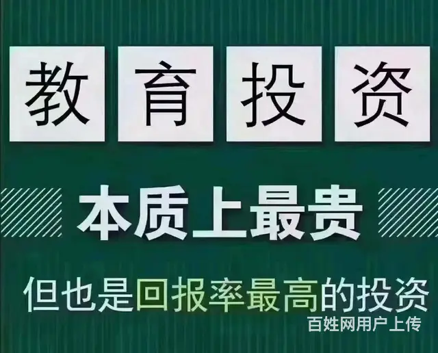 赤峰市成人高考必须要报机构吗？有什么好处？ - 图片 3