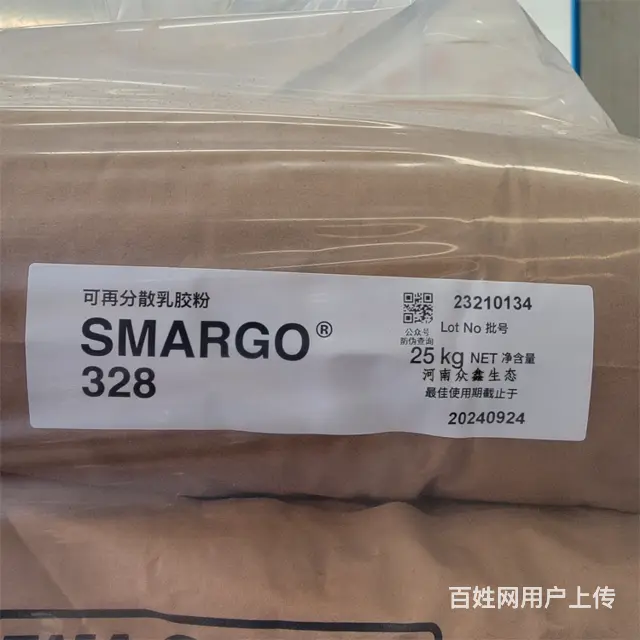 云南昆明乳胶粉瓷砖粘接剂瓦克可再分散乳胶粉 - 图片 5