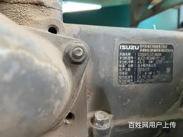 出售11年神钢75干活车 - 图片 3