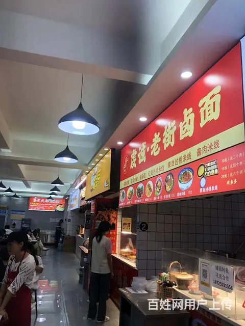 （51旺铺推荐）安宁市经管校美食汇30平档口转让 - 图片 8