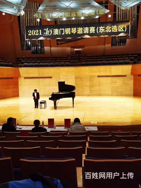 沈阳学钢琴找钢琴老师 - 图片 8
