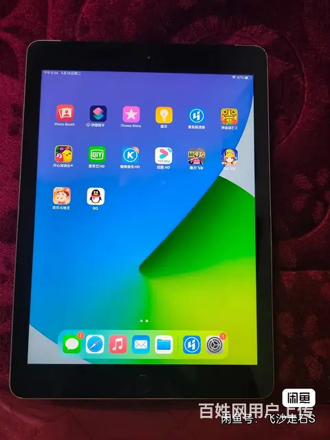 ipad 2017 - 图片 1