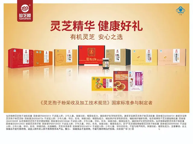 高端养生行业养生馆全国招商 - 图片 9