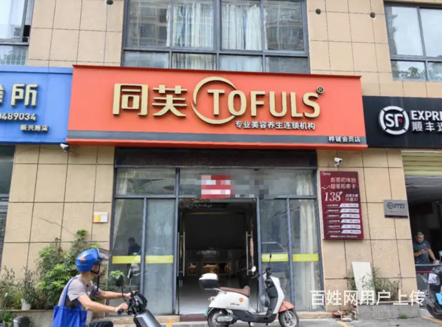 （51旺铺推荐）振兴路200平旺铺岀租 - 图片 1