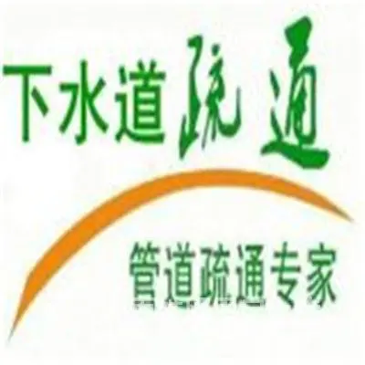 找谁维修-昆山马鞍山路-昆太路疏通厨房 - 图片 12