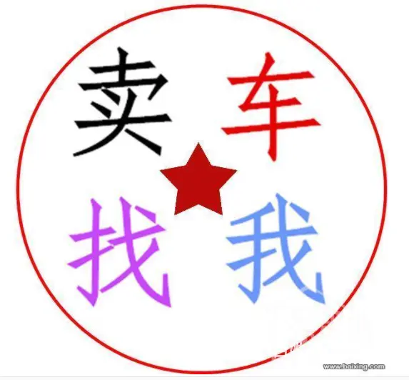 专业回收蓝牌，黄牌，双排，单排货车 - 图片