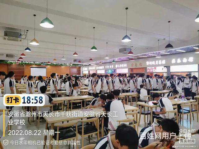 天长某高校食堂档口招商 - 图片 10