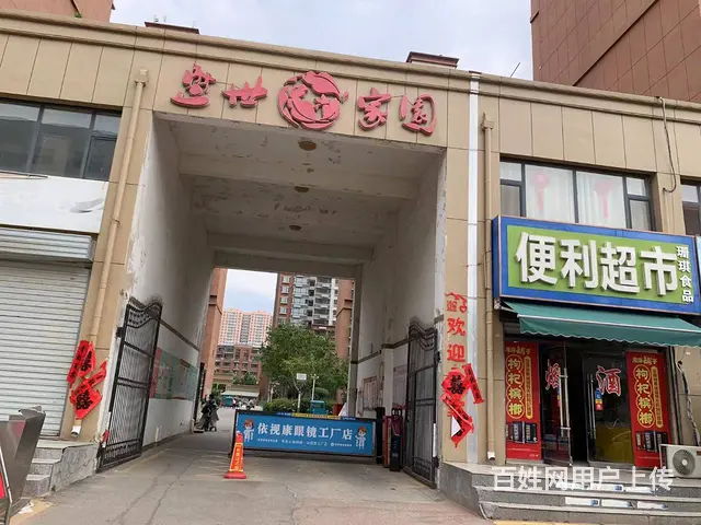 盛世家园昊洋大厦附近菜鸟驿站吉转（客源稳定！有烟证！） - 图片 4