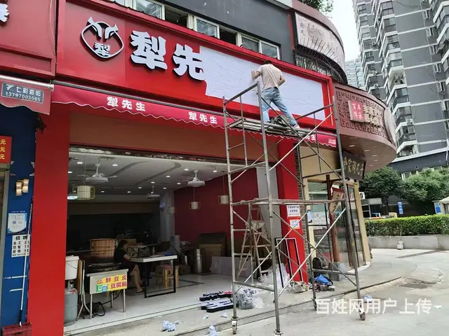 武汉门头招牌发光字楼顶字，公司前台logo字企业文 - 图片 7