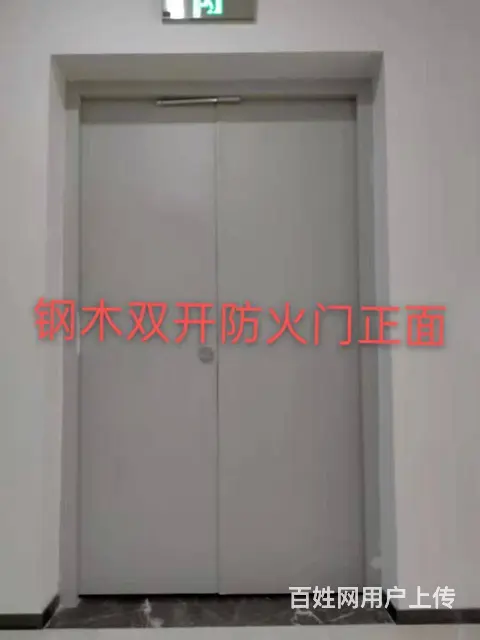 长沙防火门厂家定制 甲级钢制防火门厂家批发 - 图片 3
