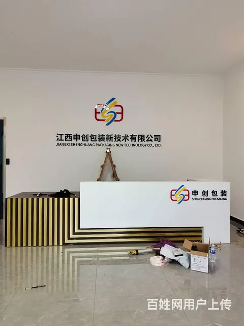 九江公告栏墙贴展示板布置安装九江展示墙宣传墙设计 - 图片 1